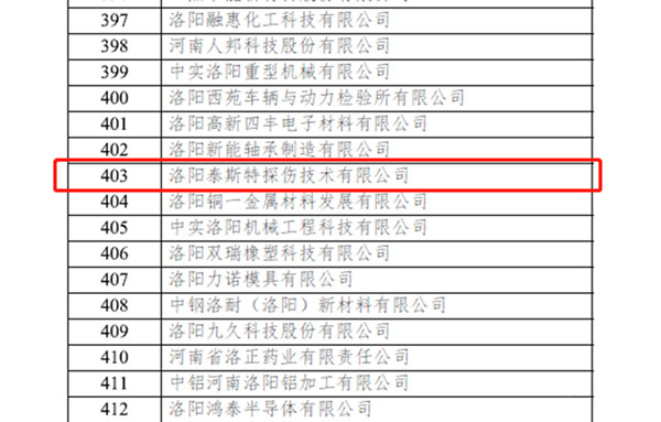 企業名單