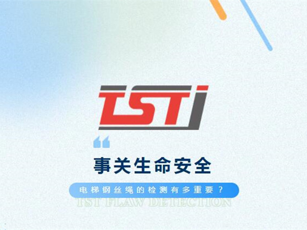 幸好及時發現！電梯製停後溜13秒滑行27米，電梯成人蜜桃AV有多重要！